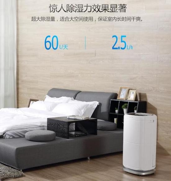 除濕機加濕器的原理是什么，南北差異應該買哪個？
