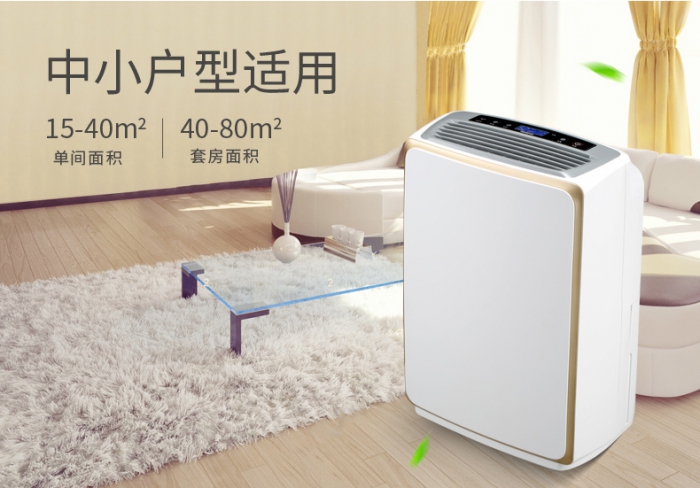 你，需要新風除濕系統嗎？