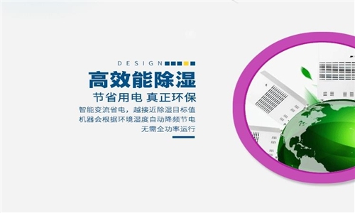 為什么空調不能取代家用除濕器？