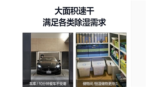 制冷、制熱、除濕模式空調是如何自由切換的？
