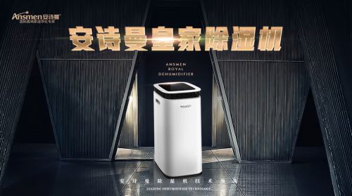 在杭州，怎樣在雨季防潮防水