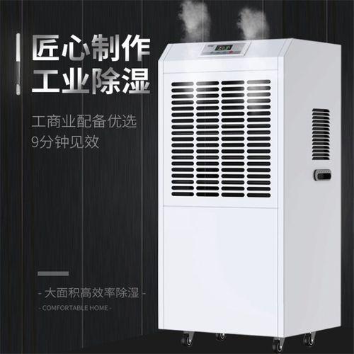 大戰(zhàn)回南天，除濕機(jī)有那么美好么？