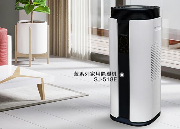南方老下雨，房間潮濕、陰冷怎么辦？