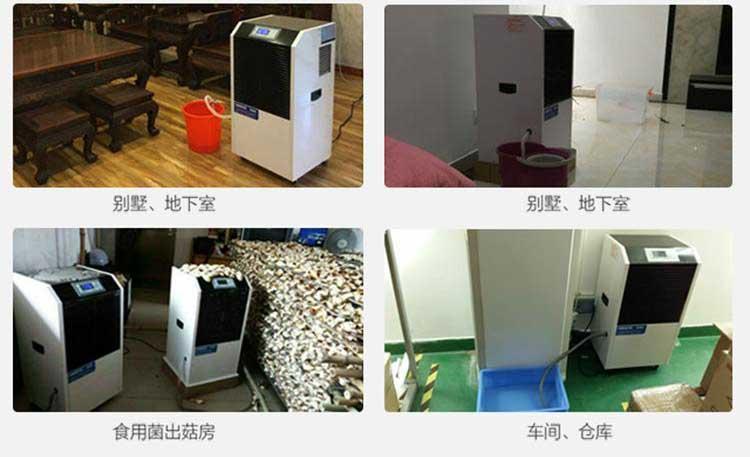 南方梅雨季到了房屋墻壁滲水、返潮怎么辦？