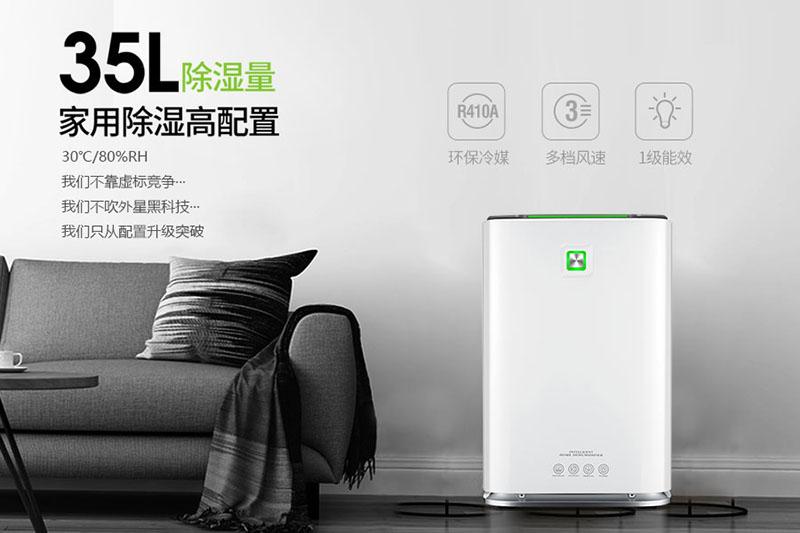 取暖季，用加濕機(jī)補(bǔ)水呵護(hù)肌膚