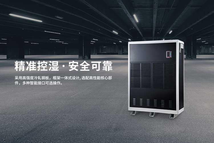 雙十一選擇囤除濕袋還是直接上除濕機？
