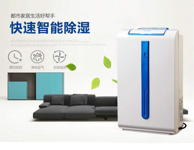 半導體電子廠加濕器，半導體電子廠加濕設備