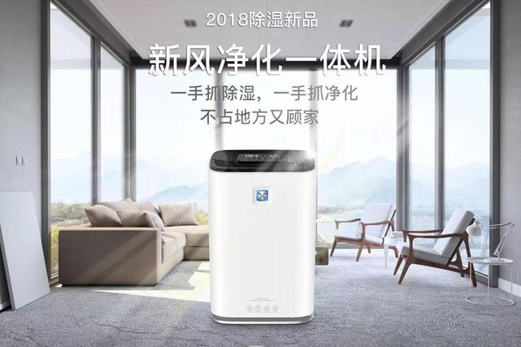 半導(dǎo)體電子廠加濕器，半導(dǎo)體電子廠加濕設(shè)備