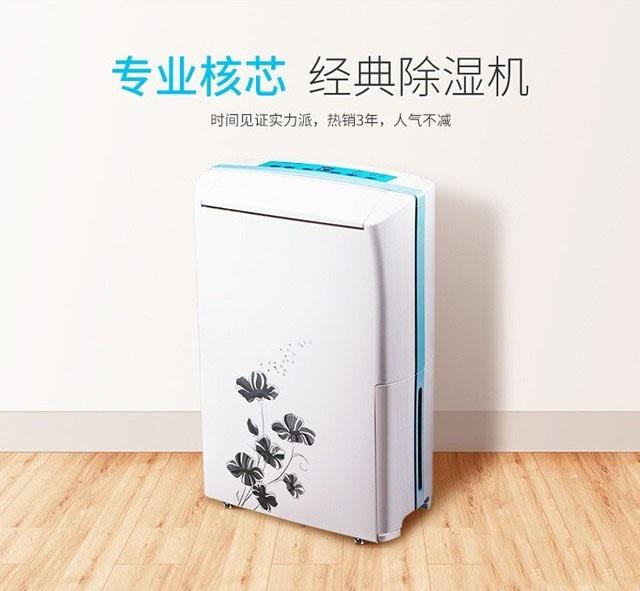去霉氣，迎新春！家中五大必須除濕的場(chǎng)所