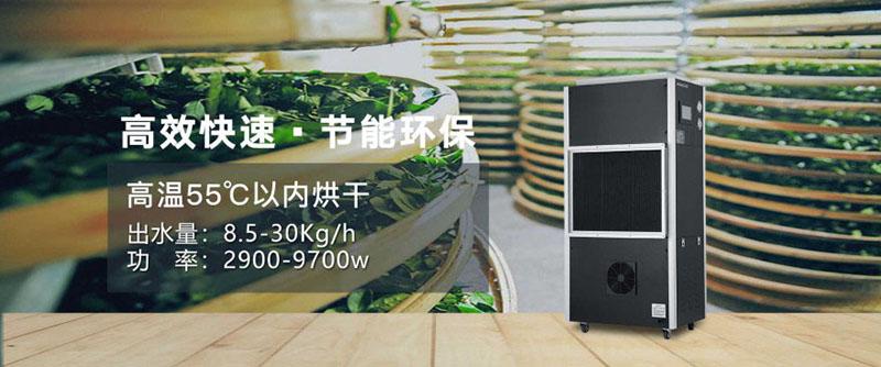 廠家生產(chǎn)加工的工業(yè)除濕機質(zhì)量有一定的保障嗎？
