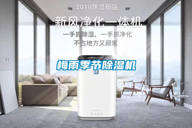 智能超聲波微霧除臭設備，超聲波微霧公廁除臭器