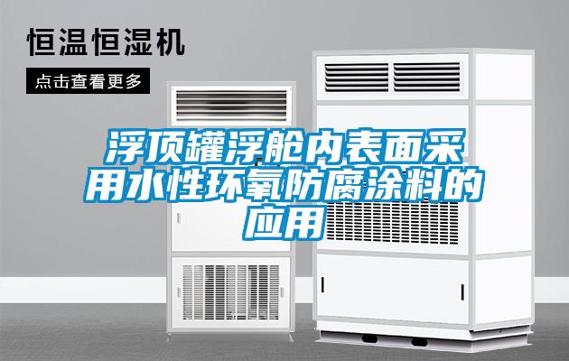 潮濕、悶熱的天氣是種什么感覺？來看看各位網友們的感受！