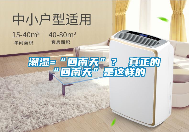 潮濕會(huì)使得防護(hù)服破裂，對(duì)我們的生活會(huì)有什么樣的影響呢？