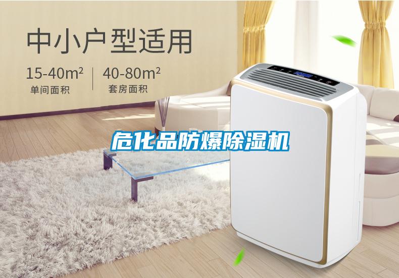 ?；贩辣凉駲C